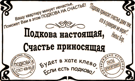 Поздравление На Новоселье С Приколом И Подарками